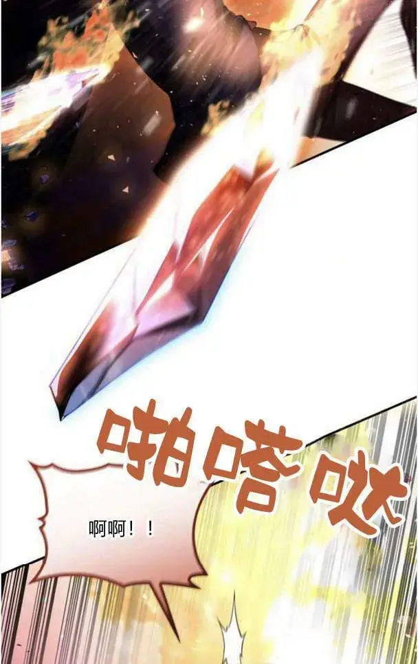 漫画《梅尔文留给他们的东西》第38话第35张图