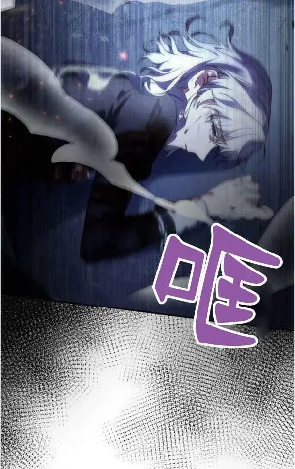 漫画《梅尔文留给他们的东西》第38话第44张图