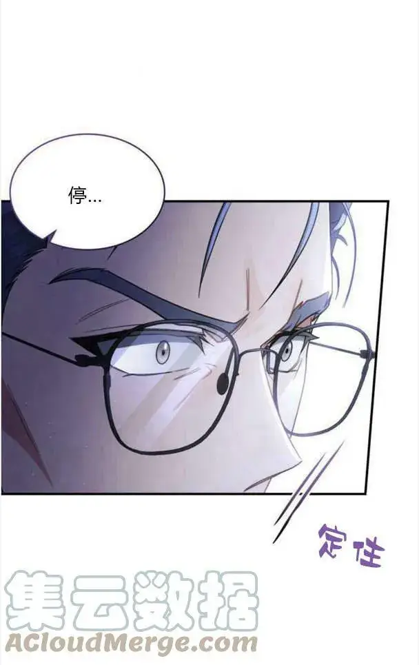 漫画《梅尔文留给他们的东西》第38话第49张图
