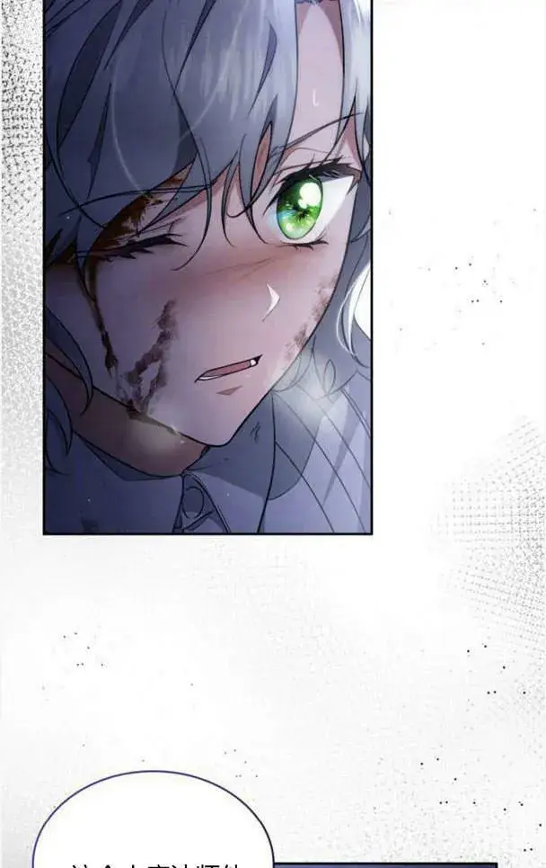 漫画《梅尔文留给他们的东西》第38话第56张图