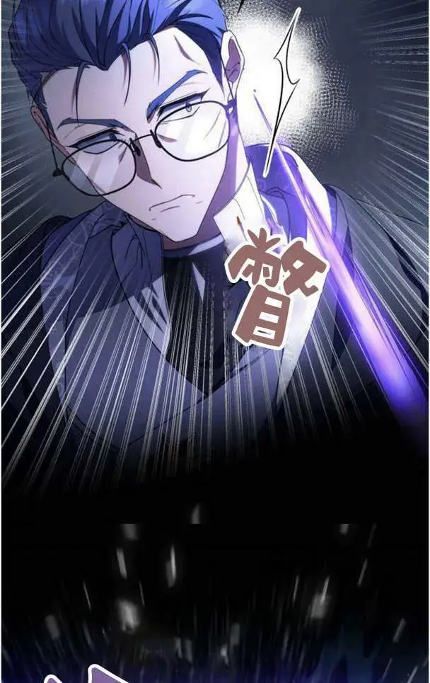 漫画《梅尔文留给他们的东西》第38话第6张图
