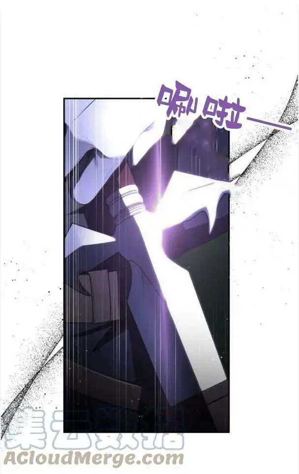 漫画《梅尔文留给他们的东西》第38话第77张图