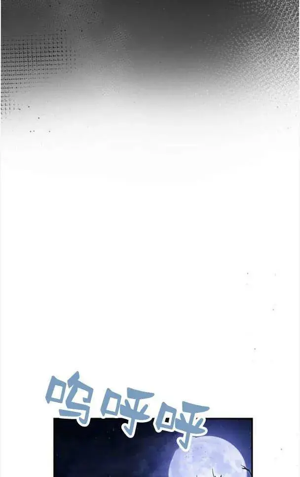 漫画《梅尔文留给他们的东西》第38话第92张图