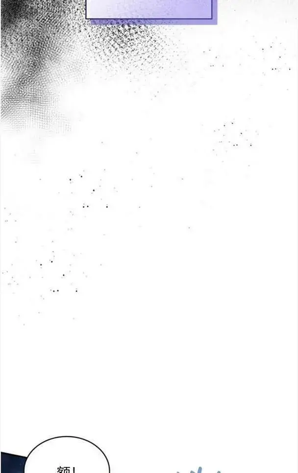 漫画《梅尔文留给他们的东西》第38话第99张图
