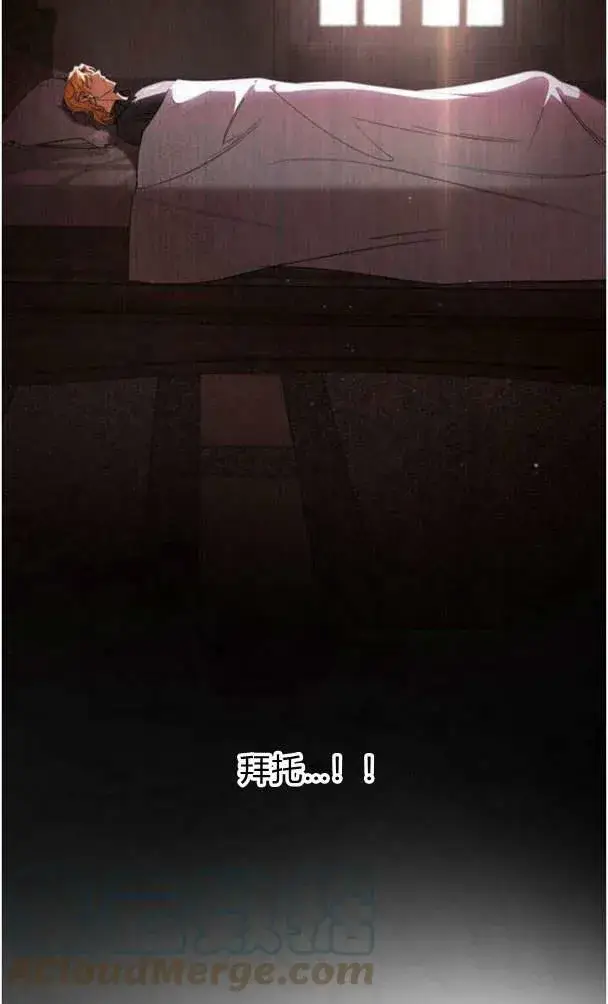 《梅尔文留给他们的东西》第39话图109