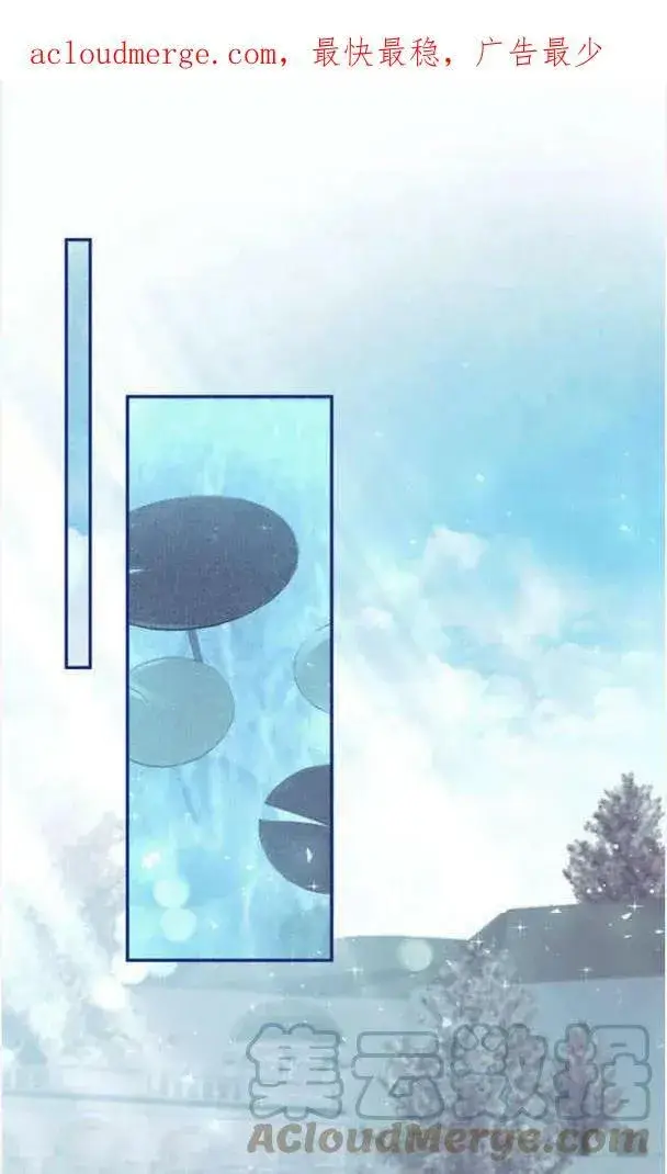 《梅尔文留给他们的东西》第39话图115