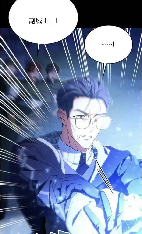 《梅尔文留给他们的东西》第39话图12