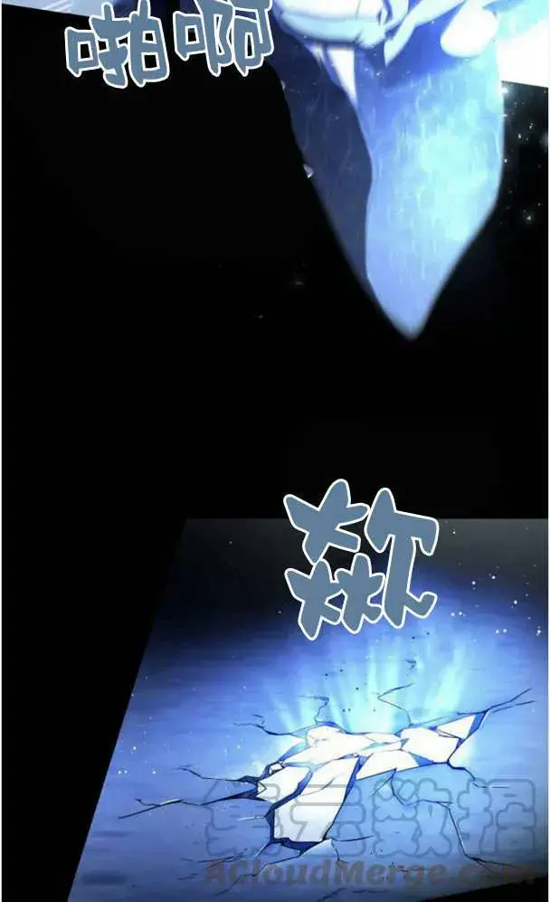 《梅尔文留给他们的东西》第39话图13