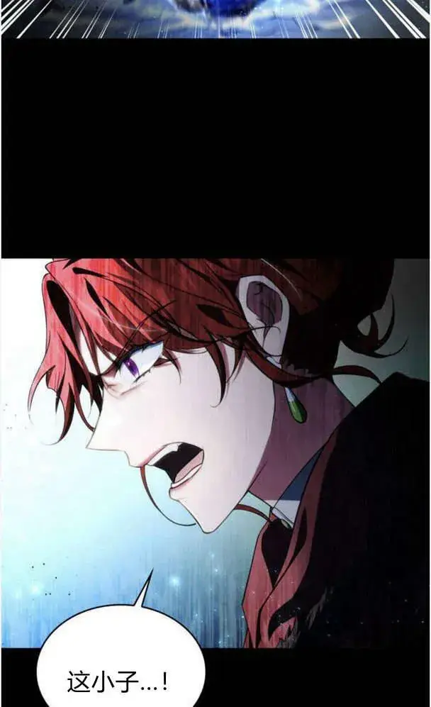 《梅尔文留给他们的东西》第39话图15
