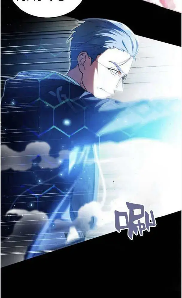 《梅尔文留给他们的东西》第39话图19