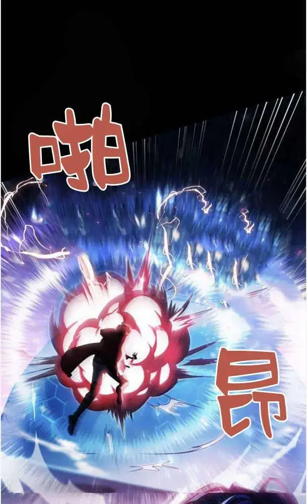 《梅尔文留给他们的东西》第39话图20