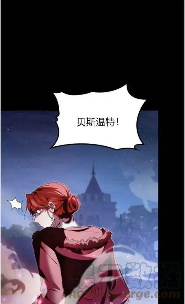 《梅尔文留给他们的东西》第39话图25