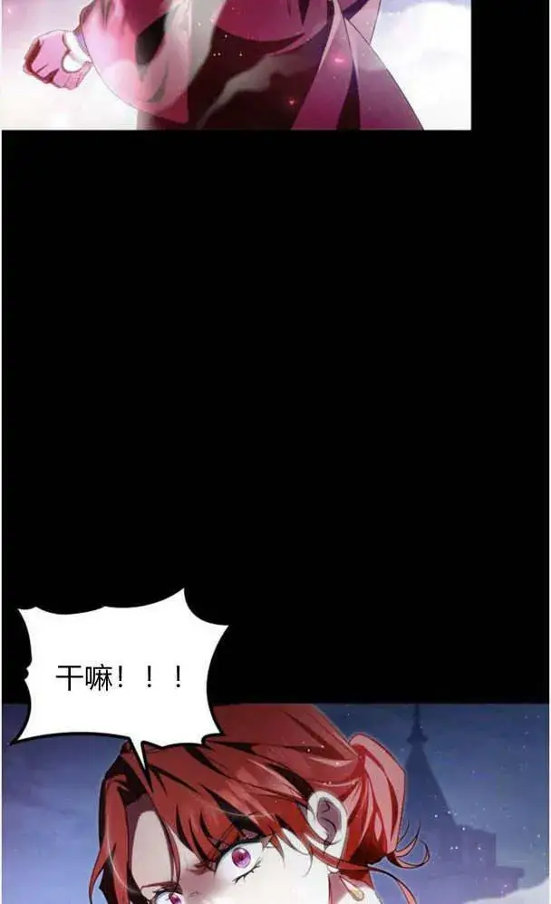 《梅尔文留给他们的东西》第39话图26