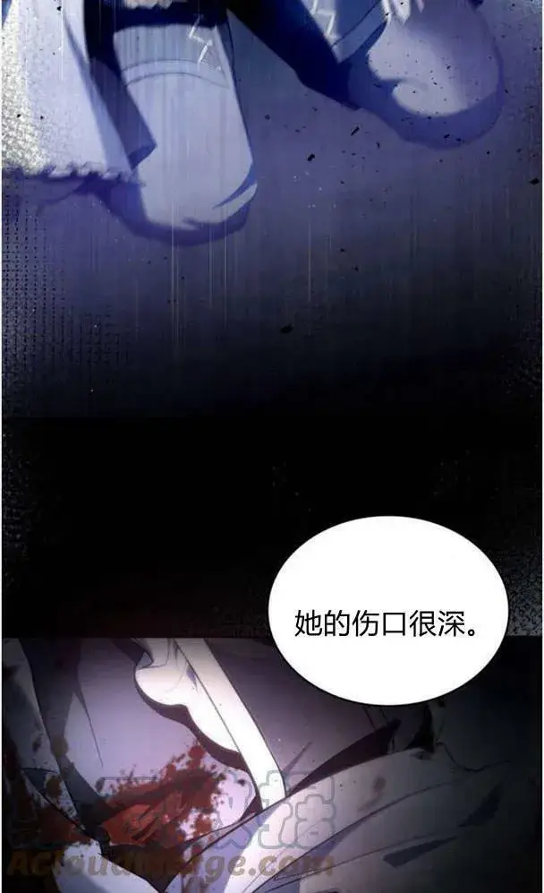 《梅尔文留给他们的东西》第39话图33