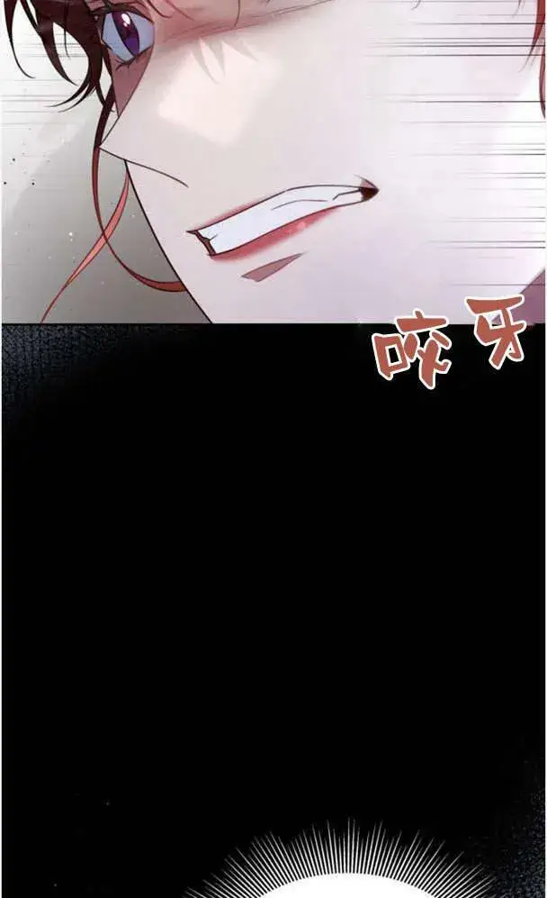 《梅尔文留给他们的东西》第39话图36