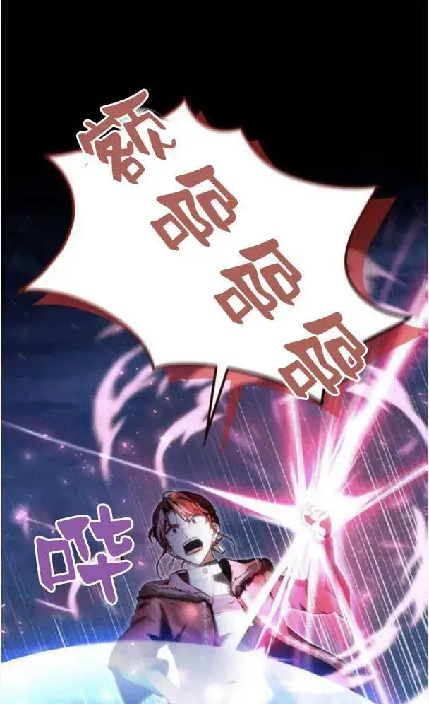 《梅尔文留给他们的东西》第39话图46