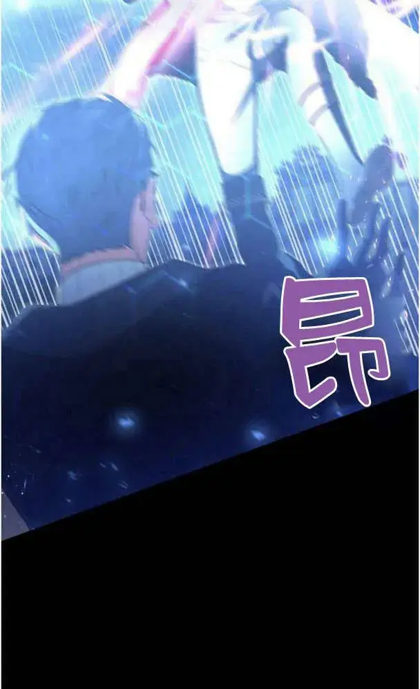 《梅尔文留给他们的东西》第39话图47