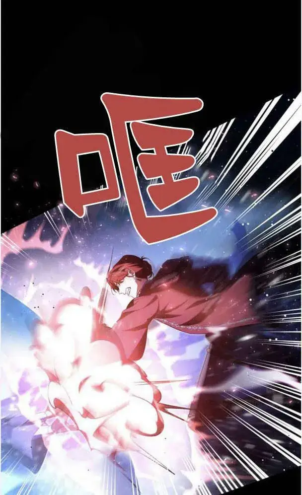 《梅尔文留给他们的东西》第39话图48