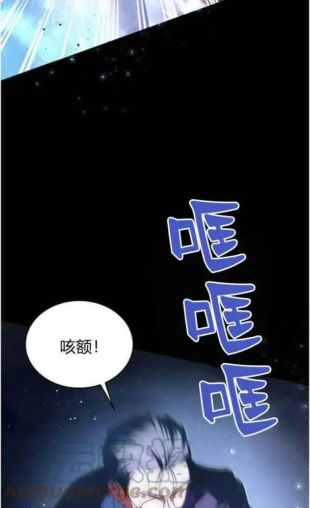 《梅尔文留给他们的东西》第39话图49