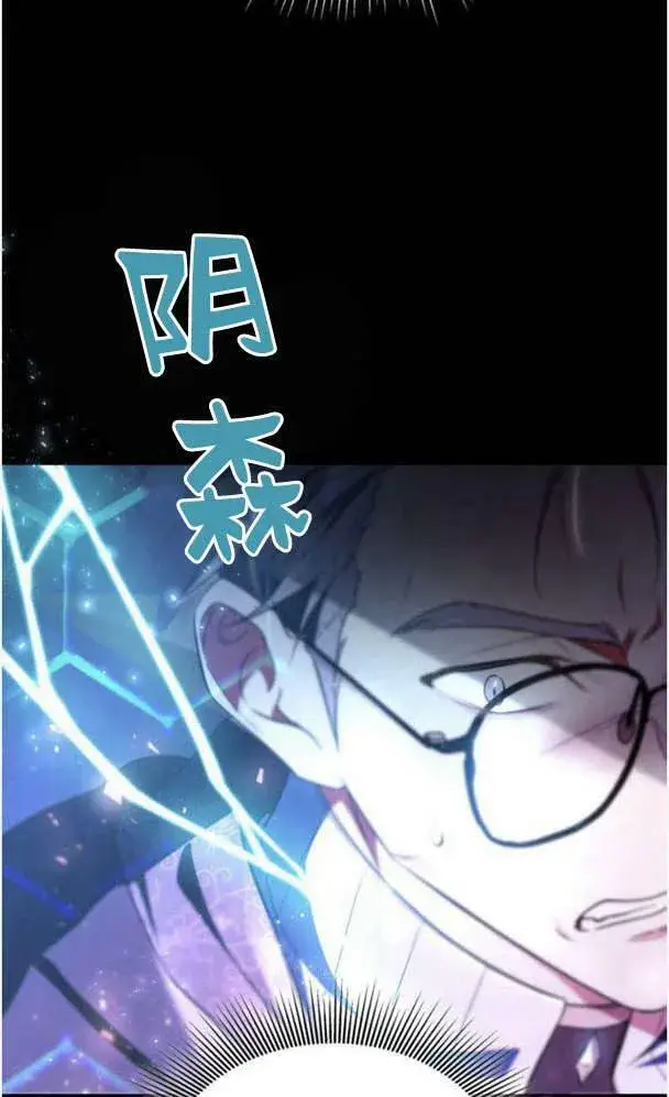 《梅尔文留给他们的东西》第39话图51