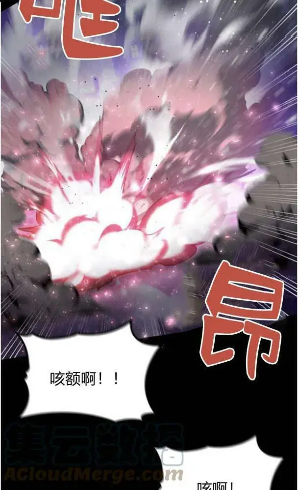 《梅尔文留给他们的东西》第39话图53