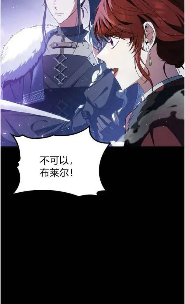 《梅尔文留给他们的东西》第39话图59