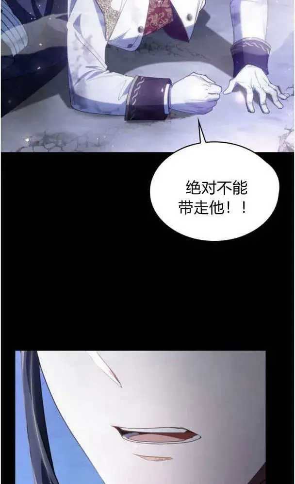 《梅尔文留给他们的东西》第39话图62