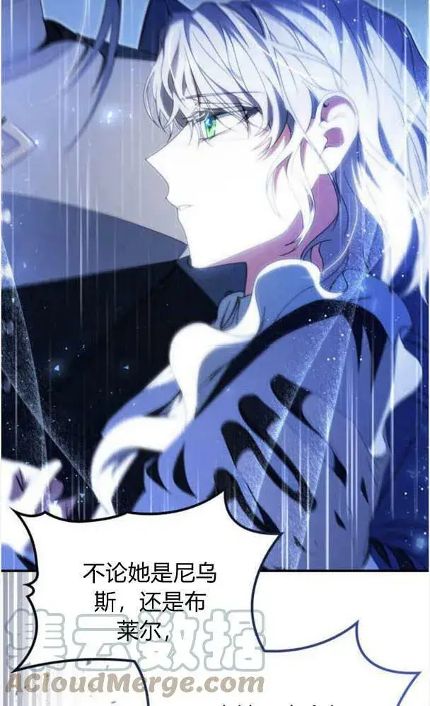 《梅尔文留给他们的东西》第39话图73