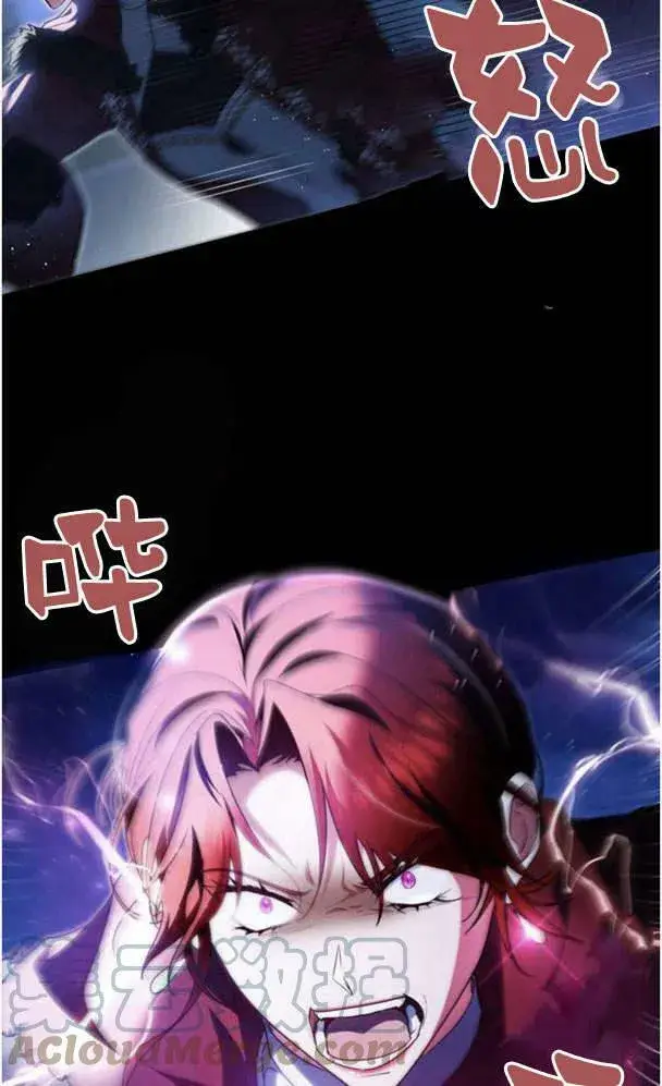《梅尔文留给他们的东西》第39话图9