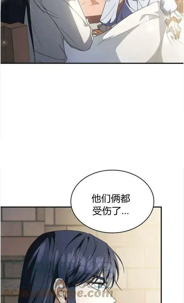 《梅尔文留给他们的东西》第39话图97