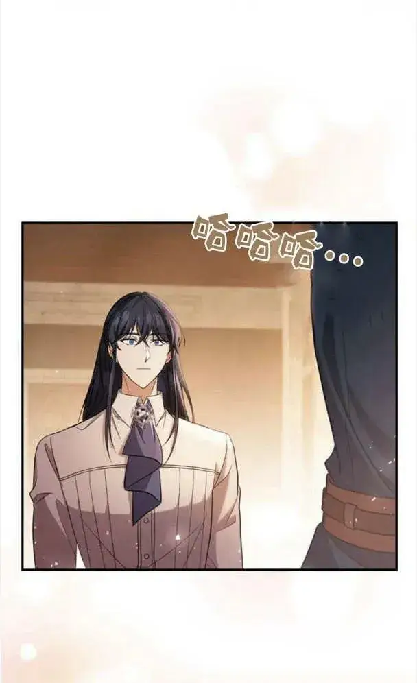 《梅尔文留给他们的东西》第40话图104
