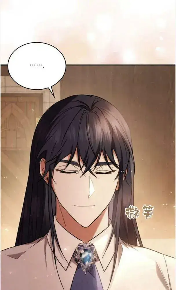 《梅尔文留给他们的东西》第40话图107
