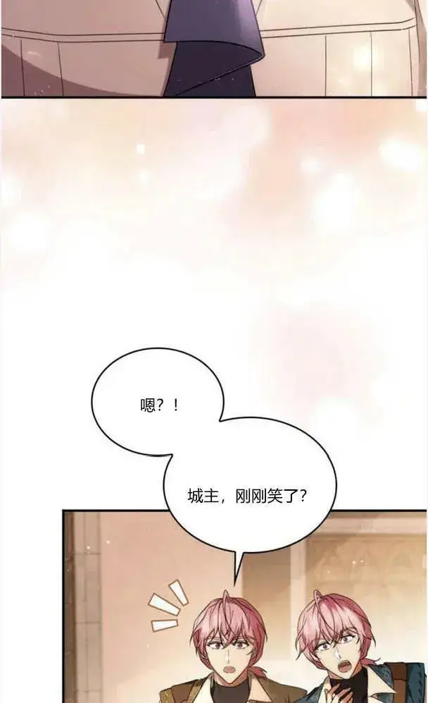 《梅尔文留给他们的东西》第40话图108
