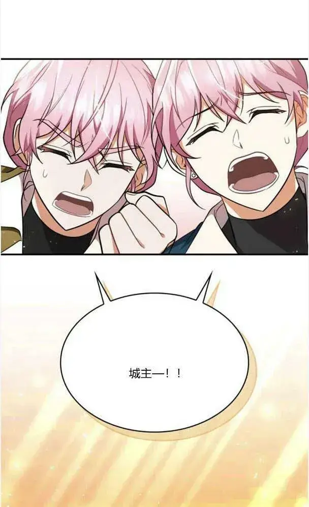 《梅尔文留给他们的东西》第40话图114