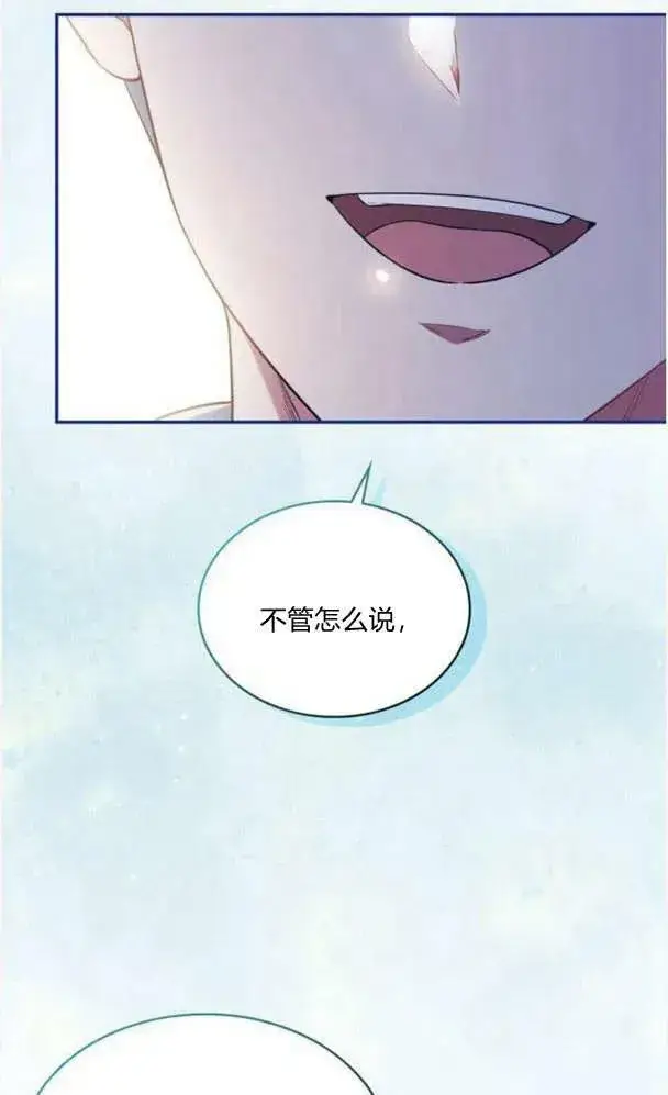 《梅尔文留给他们的东西》第40话图24