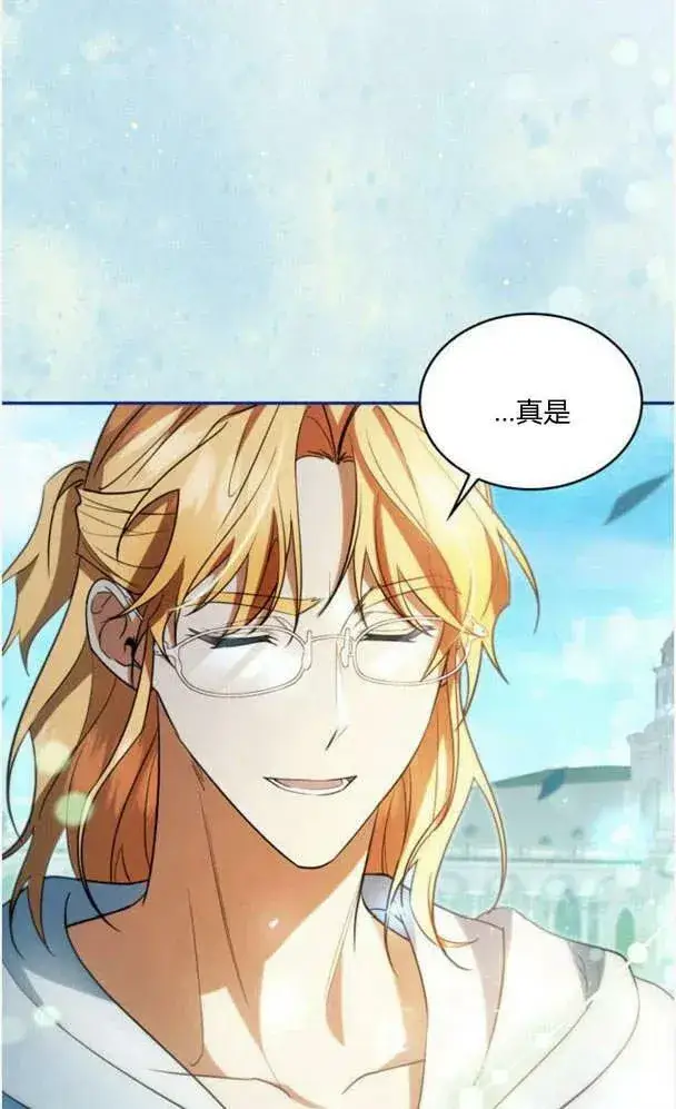 《梅尔文留给他们的东西》第40话图36