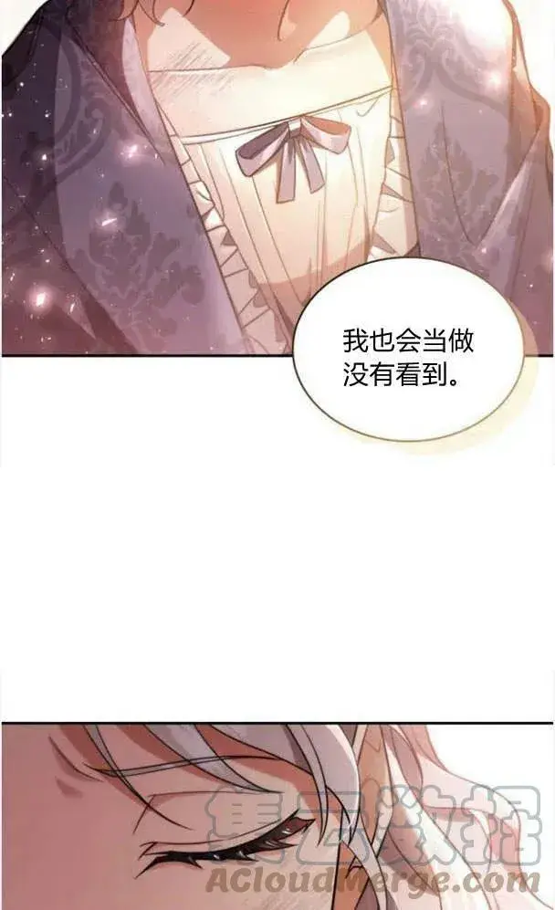 《梅尔文留给他们的东西》第40话图57