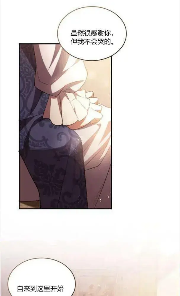 《梅尔文留给他们的东西》第40话图59