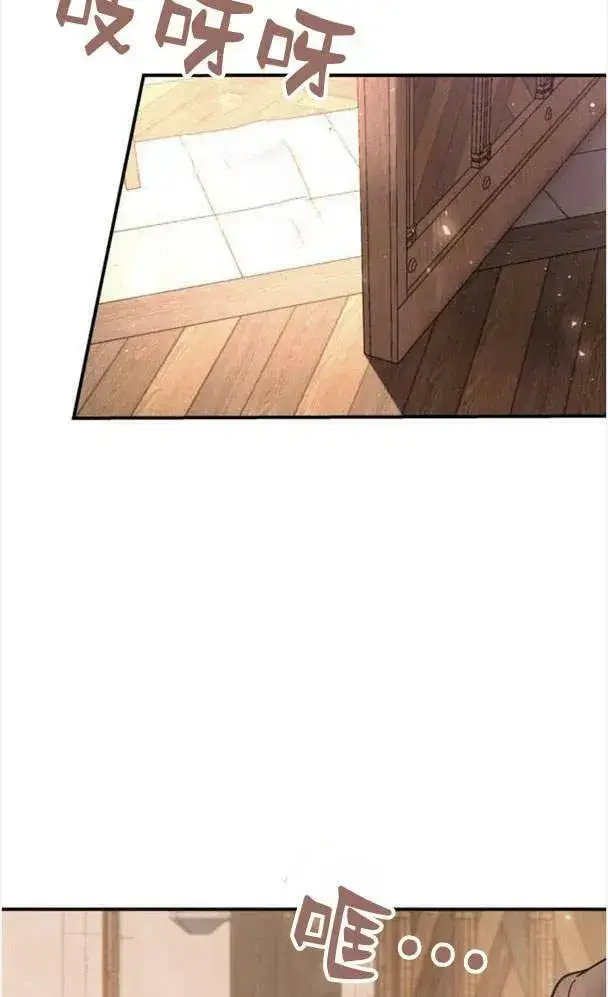《梅尔文留给他们的东西》第40话图62