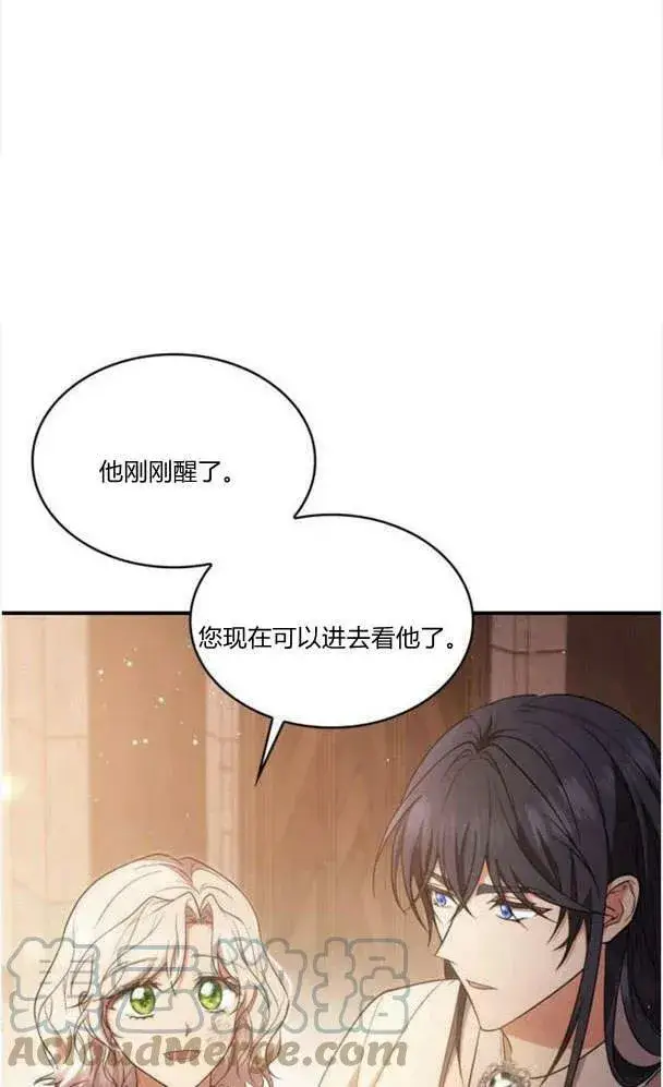 《梅尔文留给他们的东西》第40话图65