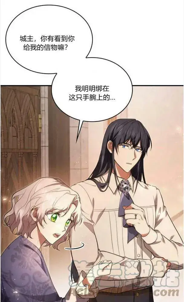 《梅尔文留给他们的东西》第40话图69