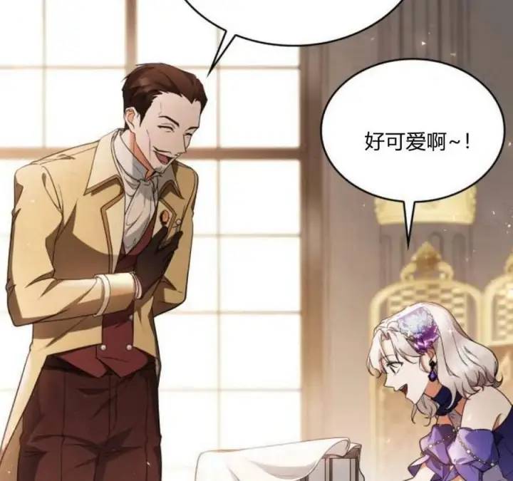 《梅尔文留给他们的东西》第41话图103