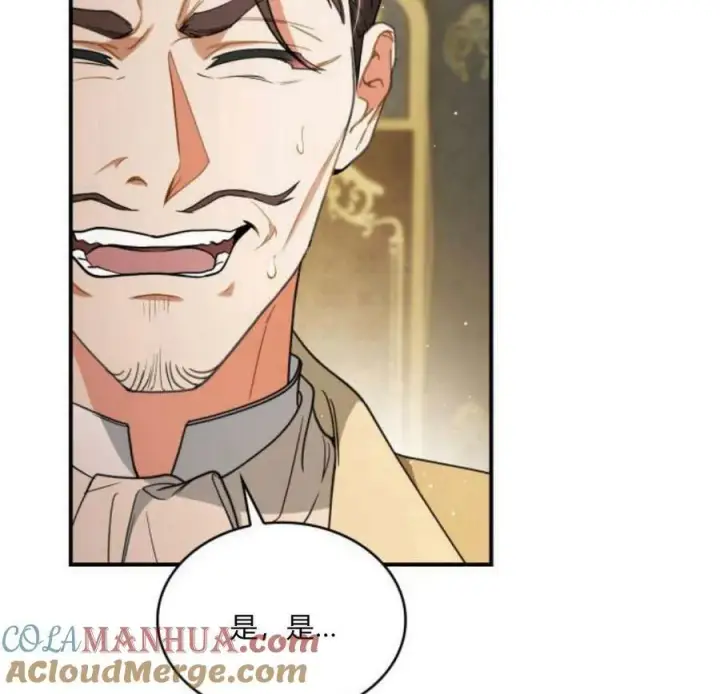 《梅尔文留给他们的东西》第41话图117