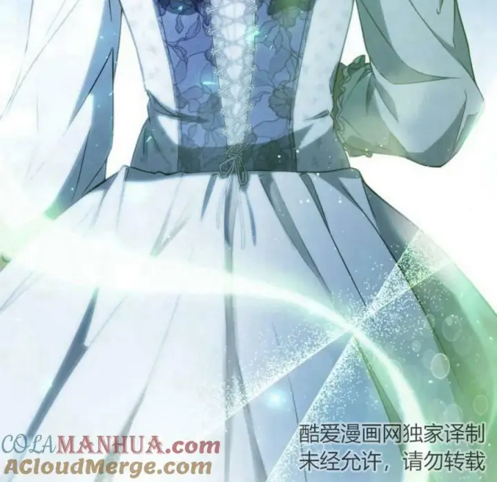 《梅尔文留给他们的东西》第41话图13