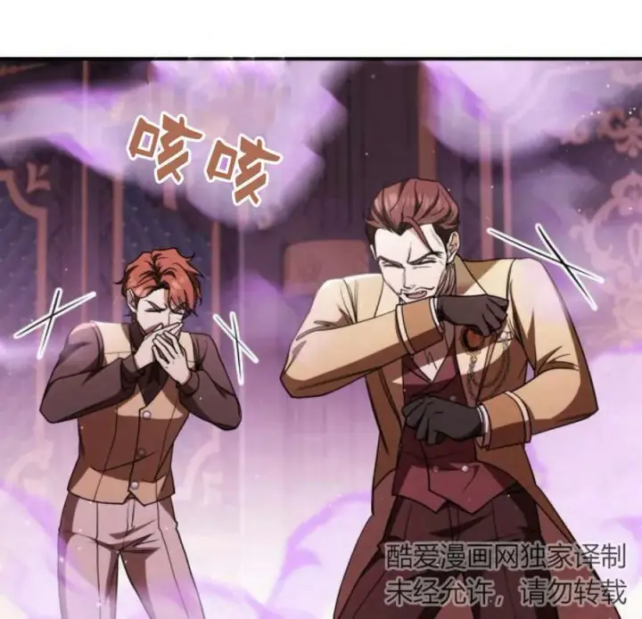 《梅尔文留给他们的东西》第41话图138
