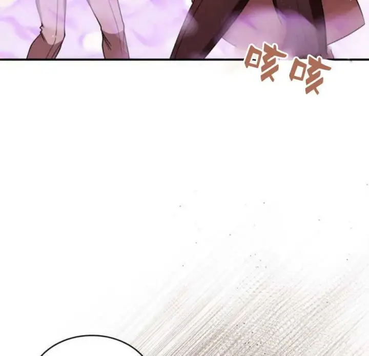 《梅尔文留给他们的东西》第41话图139