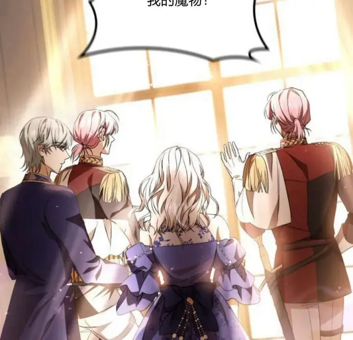 《梅尔文留给他们的东西》第41话图142