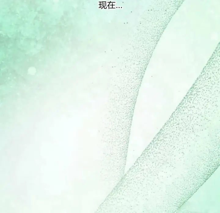 《梅尔文留给他们的东西》第41话图15