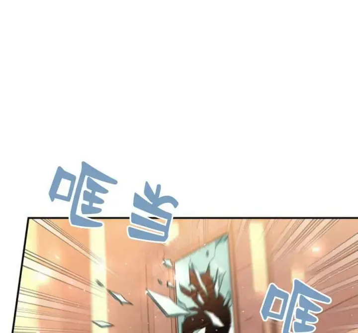 《梅尔文留给他们的东西》第41话图150