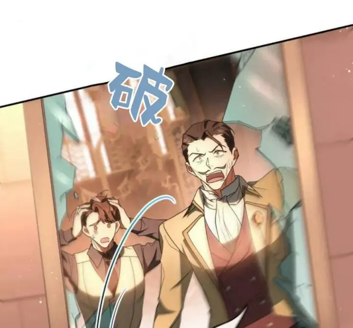 《梅尔文留给他们的东西》第41话图152